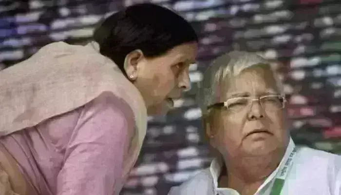 राबड़ी के बाद लालू प्रसाद यादव से CBI ने शुरू की पूछताछ, जमीन के बदले अपनों को दी थी नौकरी राबड़ी के बाद लालू प्रसाद यादव से CBI ने शुरू की पूछताछ, जमीन के बदले अपनों को दी थी नौकरी