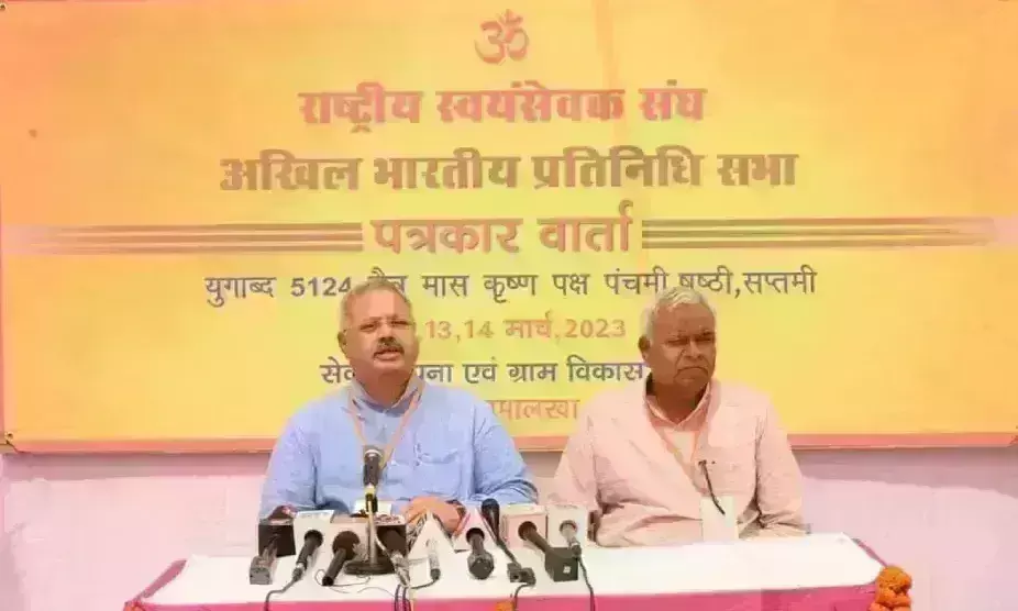 पानीपत की धरती पर बनेगी राष्ट्रीय स्वयंसेवक संघ की शताब्दी वर्ष योजना पानीपत की धरती पर बनेगी राष्ट्रीय स्वयंसेवक संघ की शताब्दी वर्ष योजना