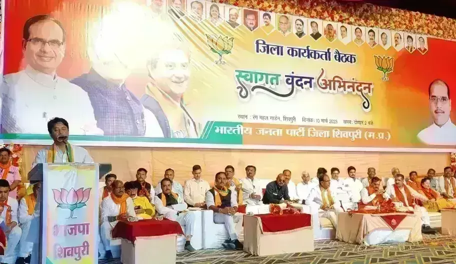 ज्योतिरादित्य सिंधिया बोले - ग्वालियर चम्बल संभाग में जीत का नया रिकार्ड बनायेगी भाजपा