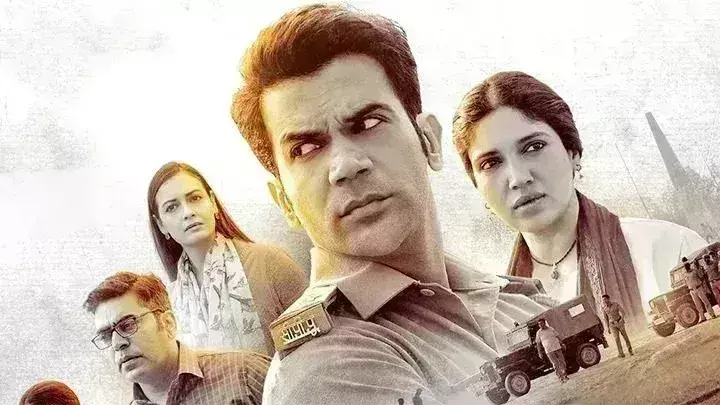 राजकुमार राव और भूमि पेडनेकर की फिल्म भीड़ का ट्रेलर रिलीज, दिखेगा लॉकडाउन का दर्द