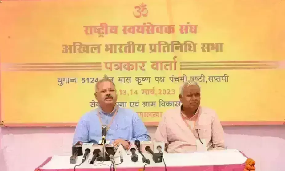 पानीपत की धरती पर बनेगी राष्ट्रीय स्वयंसेवक संघ की शताब्दी वर्ष योजना