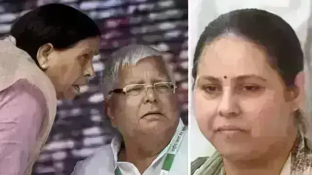 जमीन के बदले नौकरी घोटाले में कोर्ट में पेश हुए लालू, राबड़ी, मीसा, मिली जमानत जमीन के बदले नौकरी घोटाले में कोर्ट में पेश हुए लालू, राबड़ी, मीसा, मिली जमानत