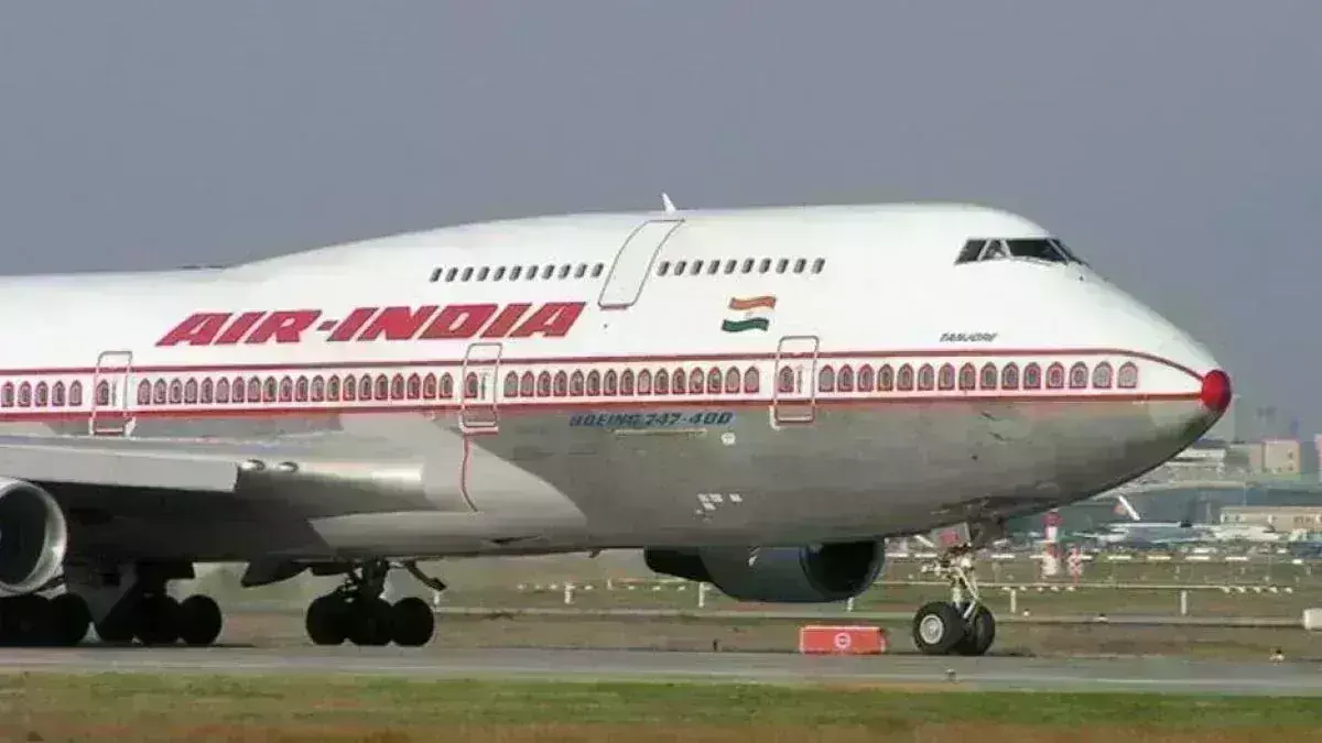 Air India से इन...कर्मचारियों की होगी छुट्टी, Tata ने पेश की VRS स्किम Air India से इन...कर्मचारियों की होगी छुट्टी, Tata ने पेश की VRS स्किम