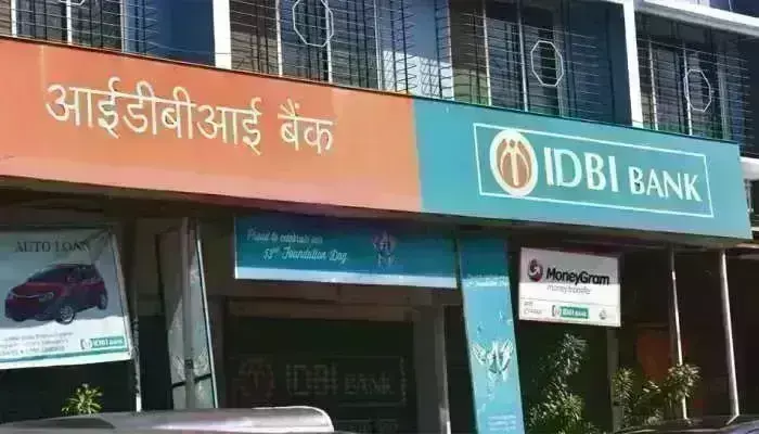 IDBI बैंक के निजीकरण प्रक्रिया की क्या है सच्चाई ? सरकार ने दिया जवाब