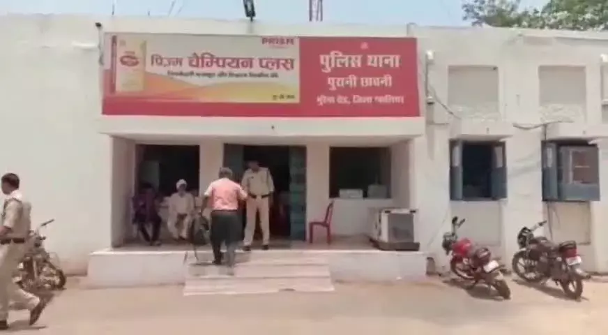 आरक्षक को नशेडिय़ों ने बंदूक के बट से पीटा, पुलिस ने आरोपियों को पकडक़र की प्राथमिकी