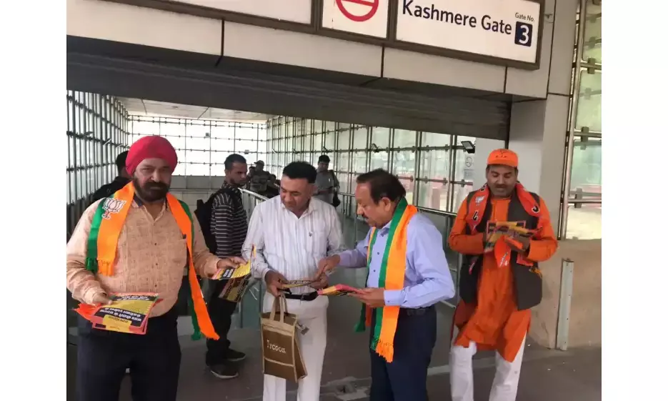 भ्रष्टाचार के मुद्दे को भटकाने के लिए विपक्ष कर रहा है प्रदर्शन : भाजपा