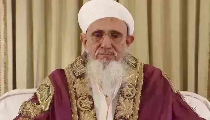 नरेंद्र मोदी के करीबी दाऊदी मुस्लिम सैयदना सैफुद्दीन बने जामिया मिलिया इस्लामिया विश्वविद्यालय के कुलपति