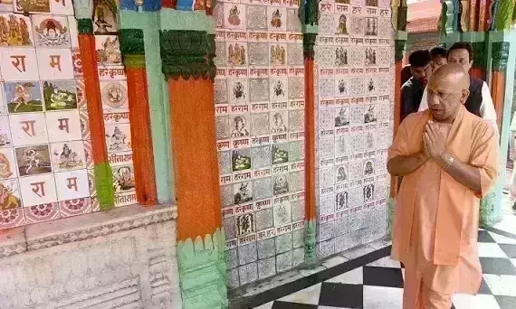 मुख्यमंत्री योगी ने किए रामलला के दर्शन, कहा - एक वर्ष में हमें दिखेगा अयोध्या का सुंदर स्वरूप मुख्यमंत्री योगी ने किए रामलला के दर्शन, कहा - एक वर्ष में हमें दिखेगा अयोध्या का सुंदर स्वरूप