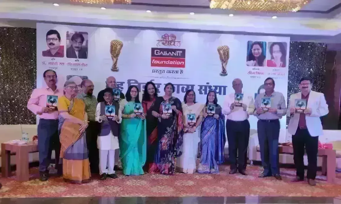 नेह निर्झर काव्य संध्या में बही कविता की रसधार, कहानियों के संग्रह त्रिविधा पुस्तक का विमोचन नेह निर्झर काव्य संध्या में बही कविता की रसधार, कहानियों के संग्रह त्रिविधा पुस्तक का विमोचन