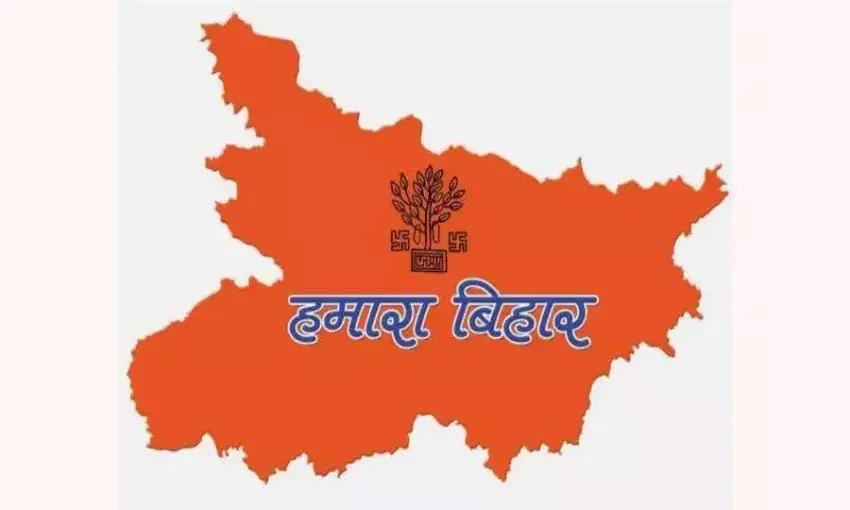 111 वर्ष का हुआ बिहार, 3 दिवसीय महोत्सव की शुरुआत, जानिए कैसा रहा इतिहास