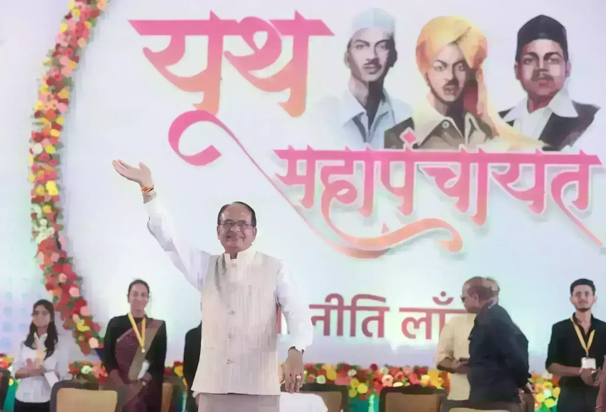 मुख्यमंत्री शिवराज सिंह ने लांच की युवा नीति, बेरोजगारों के लिए नई योजना का ऐलान मुख्यमंत्री शिवराज सिंह ने लांच की युवा नीति, बेरोजगारों के लिए नई योजना का ऐलान