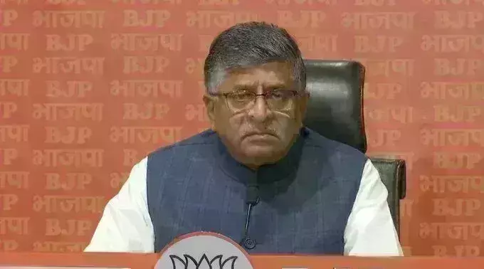 राहुल गांधी को सजा मिलने पर हमलावर हुई भाजपा, कहा - गलत भाषा का उपयोग करना आदत राहुल गांधी को सजा मिलने पर हमलावर हुई भाजपा, कहा - गलत भाषा का उपयोग करना आदत