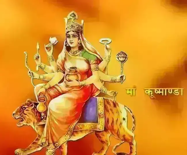 नवरात्रि का चौथा दिन : मां कुष्मांडा को कुम्हड़े की बलि पसंद है