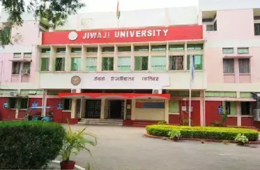 नैक: जेयू में निरीक्षण के लिए आई 6 सदस्यीय टीम, आज सुनेंगी प्रजेंटेशन