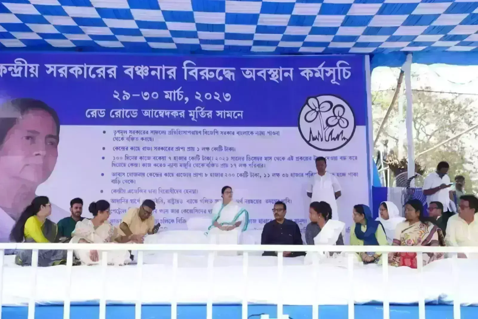 केंद्र सरकार के खिलाफ धरने पर बैठी ममता बनर्जी, बंगाल के साथ भेदभाव का लगाया आरोप