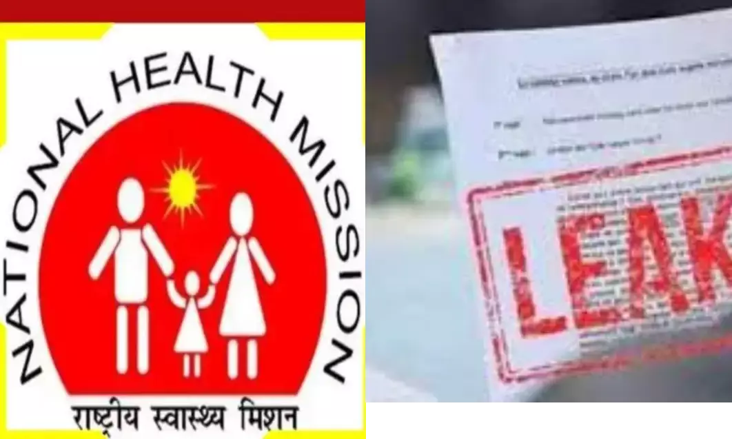 NHM पेपर लीक कांड के 2 और आरोपियों को क्राइम ब्रांच ने भोपाल से किया गिरफ्तार NHM पेपर लीक कांड के 2 और आरोपियों को क्राइम ब्रांच ने भोपाल से किया गिरफ्तार