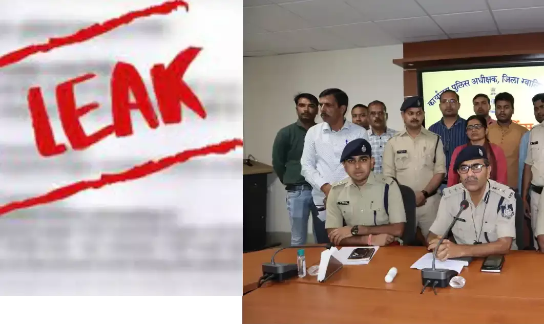 NHM परीक्षा फर्जीवाड़े में कुल 16 अपराधी गिरफ्तार