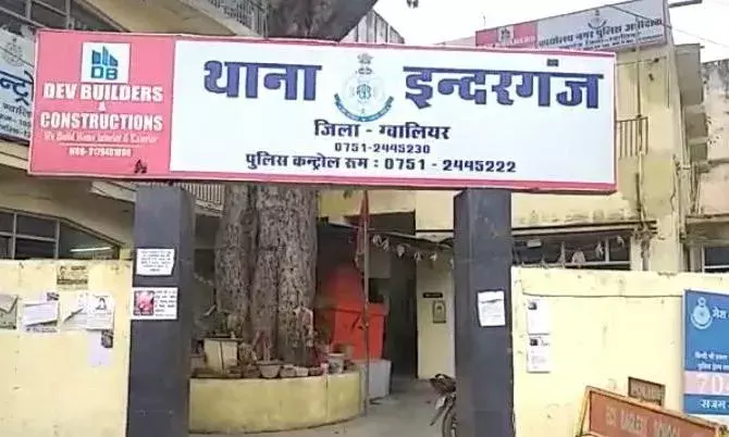 ग्वालियर में महिला के साथ की मारपीट, शिकायत दर्ज ग्वालियर में महिला के साथ की मारपीट, शिकायत दर्ज