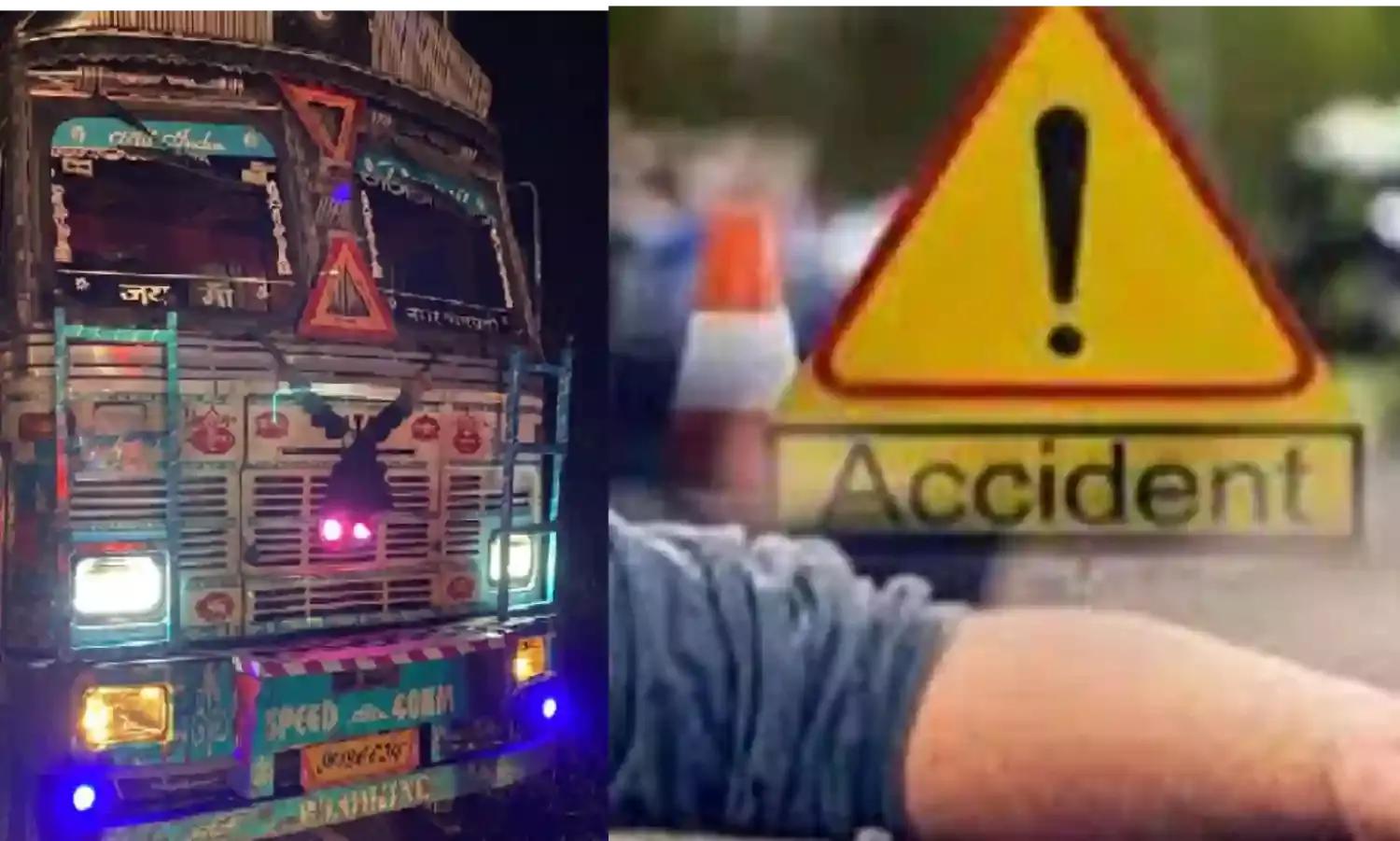 फैक्ट्री से काम कर वापस घर लौट रहे युवक को ट्रक ने रौंदा
