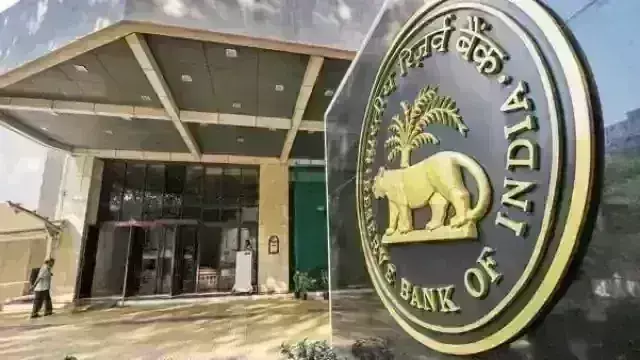 RBI की मौद्रिक नीति की बैठक शुरू, फिर बढ़ सकता है ऋण पर ब्याज दर