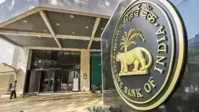 RBI की मौद्रिक नीति की बैठक शुरू, फिर बढ़ सकता है ऋण पर ब्याज दर
