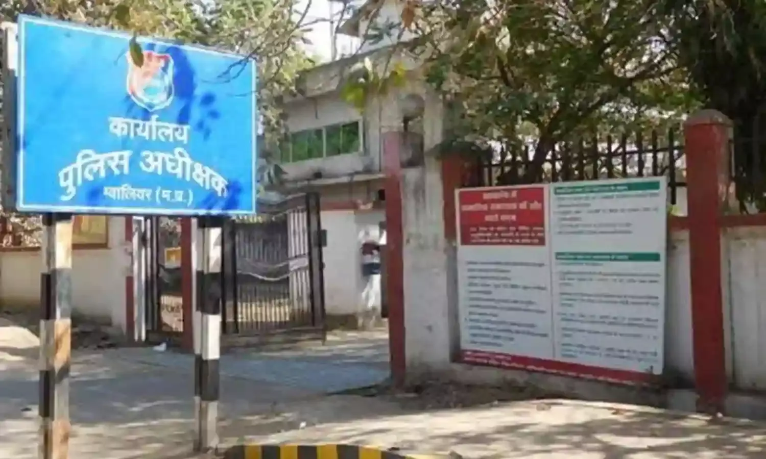 पटवारी परीक्षा फर्जीबाड़ा: सॉल्वर के अंगूठों से परीक्षार्थी के अंगूठों का क्लोन बनाने वालों पर प्राथमिकी