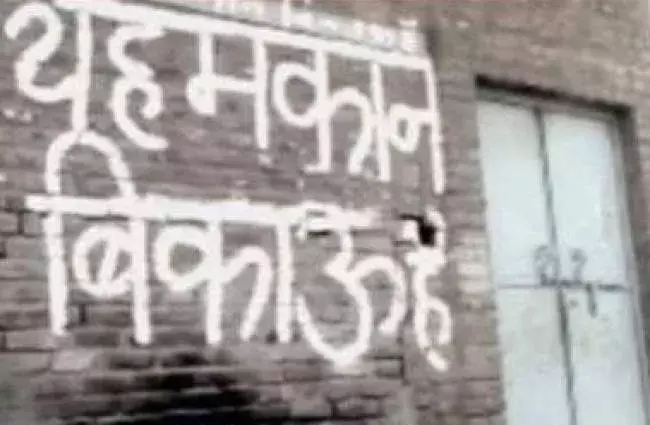 पड़ोसी के आतंक से तंग परिवार ने किया पलायन,  घर लौटने का नहीं जुटा पा रहा साहस