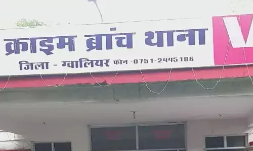 ग्वालियर में क्राइम ब्रांच थाने की होगी शिफ्टिंग, एसपी ने बताया क्या है कारण ?