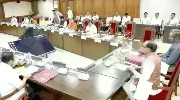 मप्र में किन्नरों को मिला OBC आरक्षण, BPCL का लगेगा प्लांट, जानिए कैबिनेट के अन्य निर्णय मप्र में किन्नरों को मिला OBC आरक्षण, BPCL का लगेगा प्लांट, जानिए कैबिनेट के अन्य निर्णय