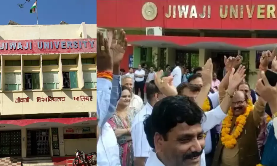 जीवाजी यूनिवर्सिटी को NAAC से मिला A++ ग्रेड