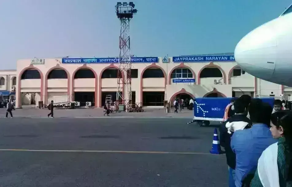 पटना एयरपोर्ट को मिली बम से उड़ाने की धमकी, बम निरोधक दस्ते ने शुरू की जांच