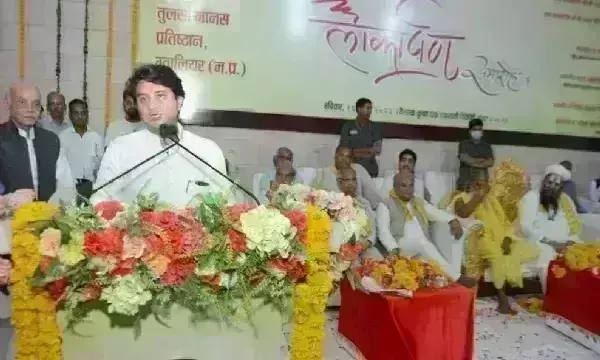 सिंधिया ने किया तुलसी साहित्य परिसर का लोकार्पण, कहा- श्रीरामचरित मानस हमारी अद्भुत पूंजी