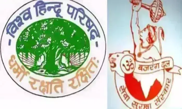 अतीक और अशरफ की हत्या से जुड़ा बजरंग दल का नाम, विश्व हिन्दू परिषद ने कही ये.. बात