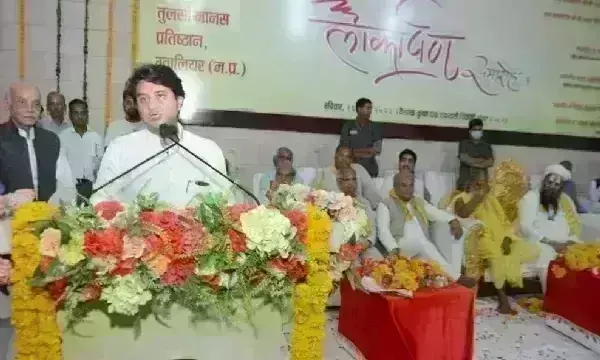 सिंधिया ने किया तुलसी साहित्य परिसर का लोकार्पण, कहा- श्रीरामचरित मानस हमारी अद्भुत पूंजी