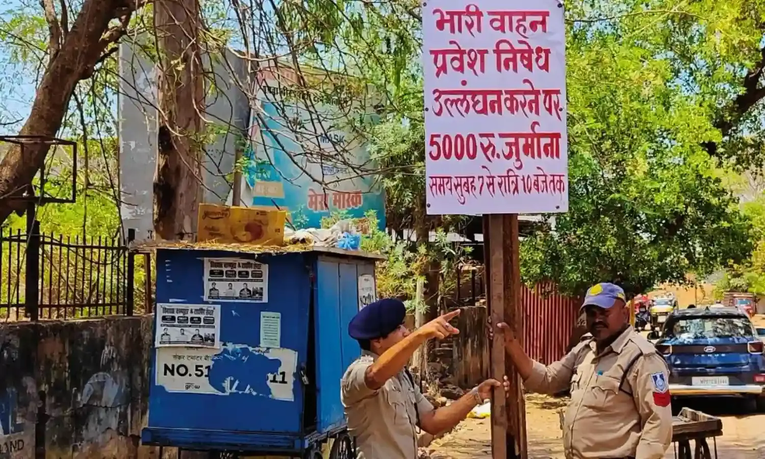 यातायात पुलिस को फिर आई याद नो एंट्री में घुस रहे वाहनों की, लगाए साइन बोर्ड