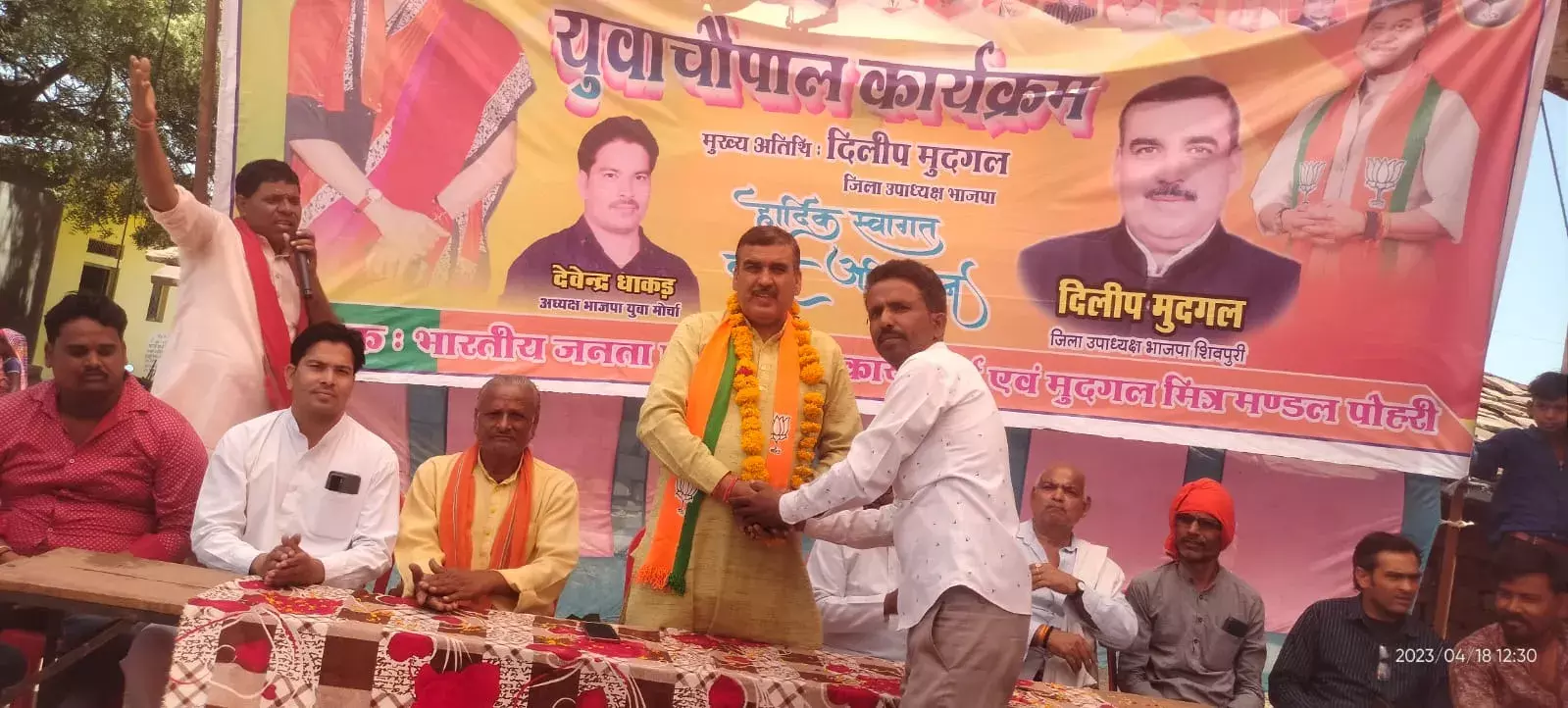 युवाओं को रोजगार और आत्मनिर्भर बना रही मप्र की भाजपा सरकार : दिलीप मुद्गल