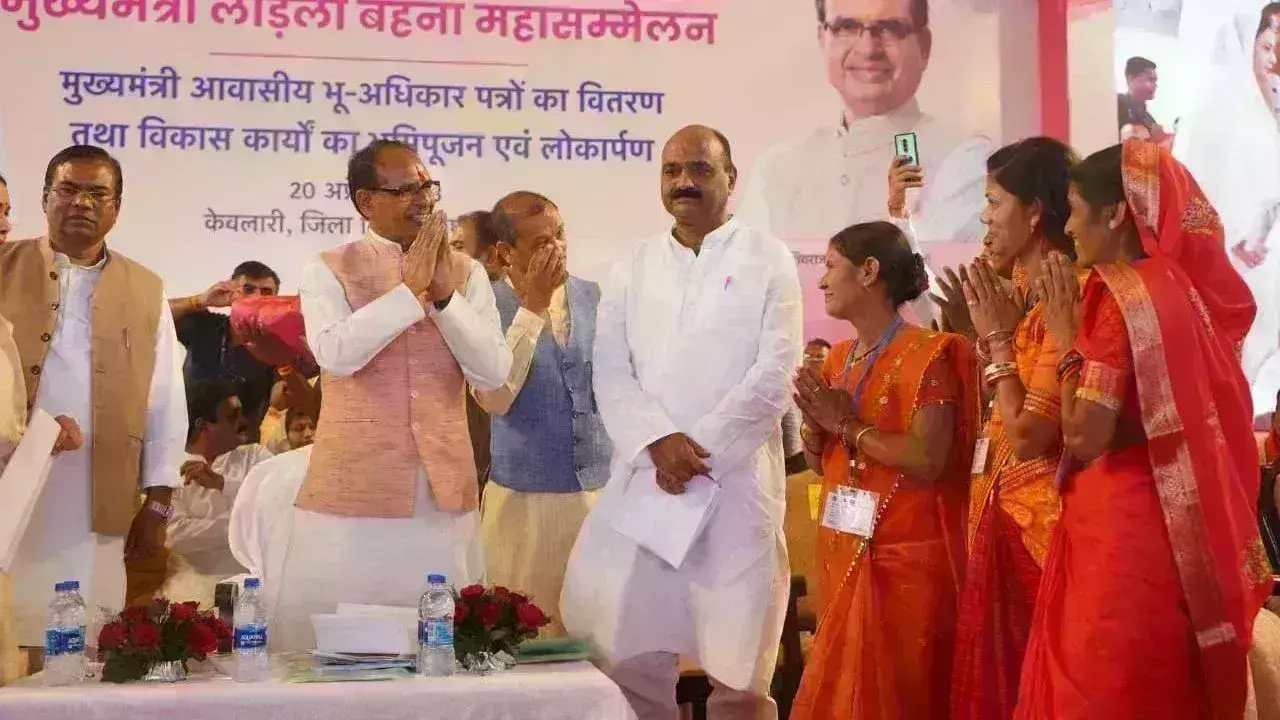 लाड़ली बहना महासम्मेलन में शामिल हुए मुख्यमंत्री, कहा- 10 जून से खाते में आने लगेंगे 1000 रूपये