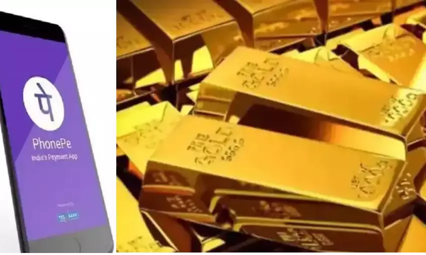 अक्षय तृतीया के मौके पर जमकर खरीदे सोना, Phonepe लाया स्पेशल कैशबैक ऑफर