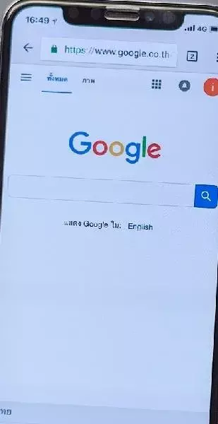 पुरुष इंटरनेट पर सर्च करते है ये...कंटेंट, महिलाओं की सर्चिंग लिस्ट जानकर हो जाएंगे हैरान