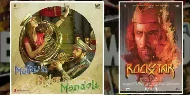 बॉलीवुड : कम्युनिस्टों का सशक्त सपोर्ट सिस्टम