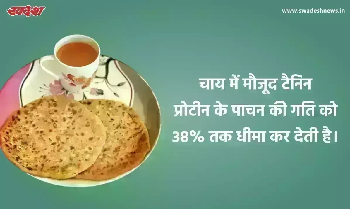 सुबह के नास्ते में चाय के साथ ले रहे हैं पराठा तो हो जाए सावधान