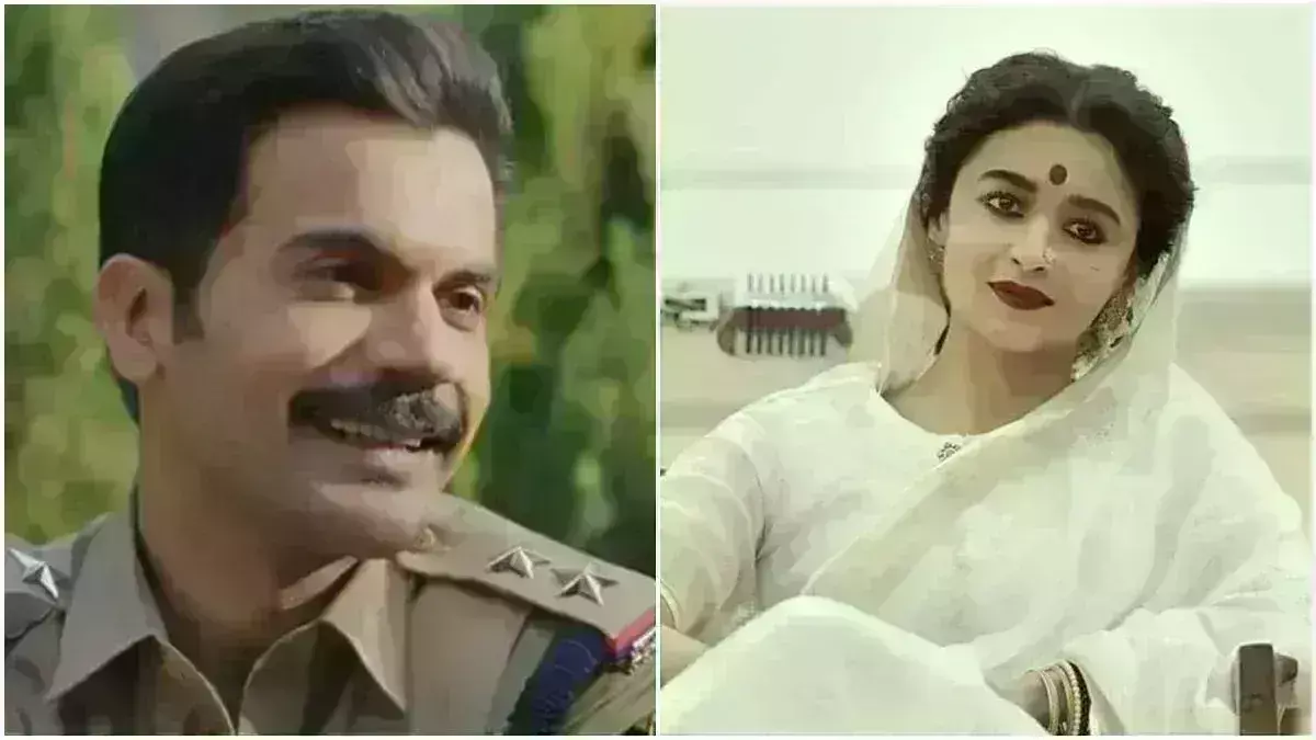 फिल्मफेयर अवार्ड : आलिया भट्ट ने जीता बेस्ट एक्ट्रेस, राजकुमार राव को मिला बेस्ट एक्टर