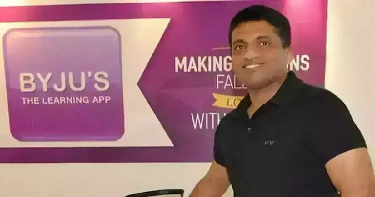 BYJU के फाउंडर के घर पर ED ने मारा छापा, विदेशी मुद्रा के लेनदेन के मामले में कार्रवाई BYJU के फाउंडर के घर पर ED ने मारा छापा, विदेशी मुद्रा के लेनदेन के मामले में कार्रवाई