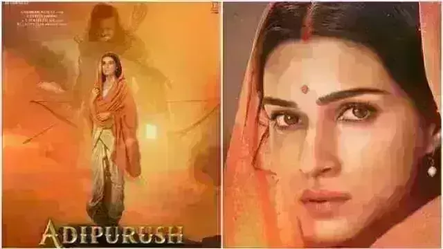 सीता के रूप में कृति सेनन को देख फैंस हुए खुश, फिल्म आदिपुरुष  का नया पोस्टर रिलीज