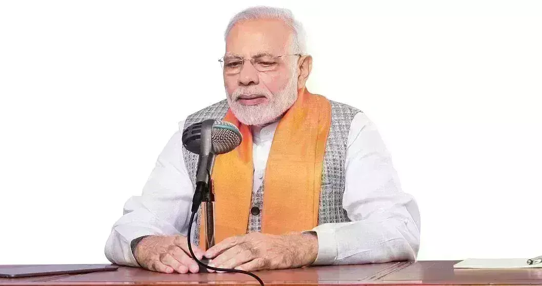 प्रधानमंत्री नरेंद्र मोदी की मन की बात के सौवें संस्करण प्रसारण पर विशेष