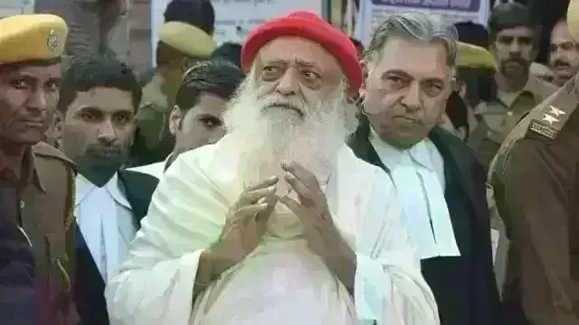 आसाराम बापू को मिली जमानत, रेप केस में 10 साल से जेल में है बंद