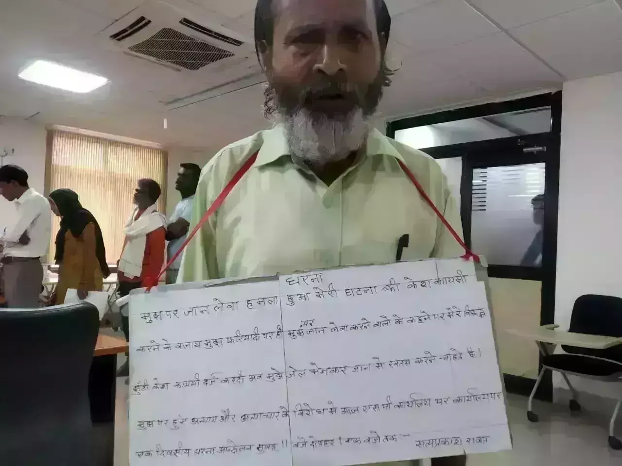 जनसुनवाई में मचा हंगामा, पुलिस पर रिश्वत की मांग का आरोप लगा वृद्ध धरने पर बैठा