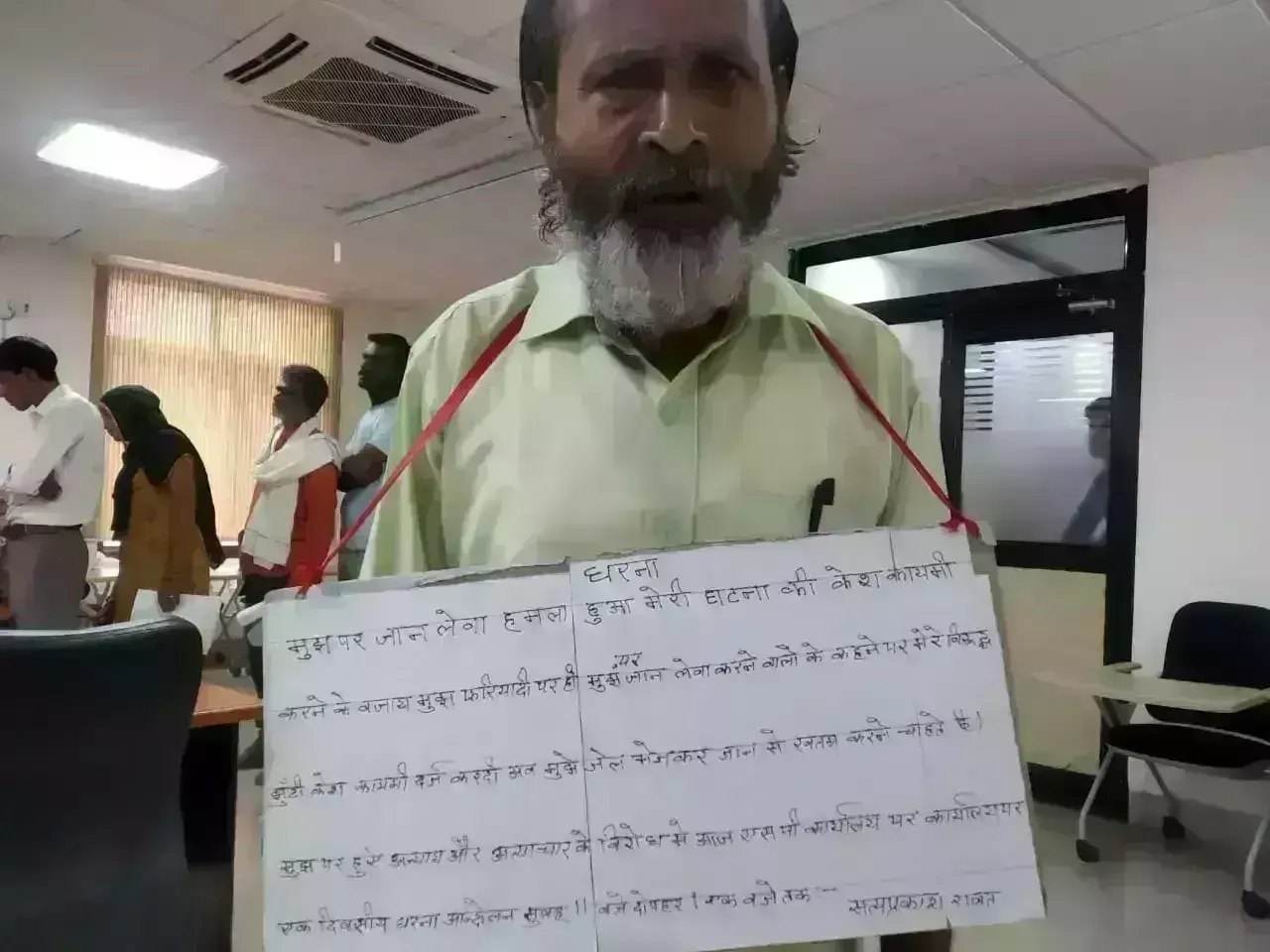 जनसुनवाई में मचा हंगामा, पुलिस पर रिश्वत की मांग का आरोप लगा वृद्ध धरने पर बैठा