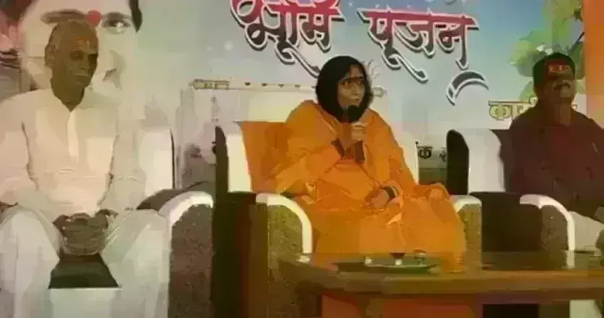 करैरा में बनेगा राष्ट्रीय स्वयंसेवक संघ का नया कार्यालय, साध्वी ऋतंभरा ने किया भूमिपूजन