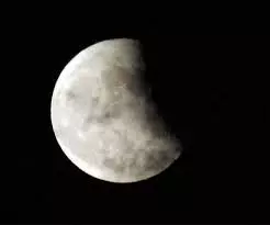 आज लगेगा वर्ष का पहला चंद्र ग्रहण, भारत में दिखाई नहीं देगा